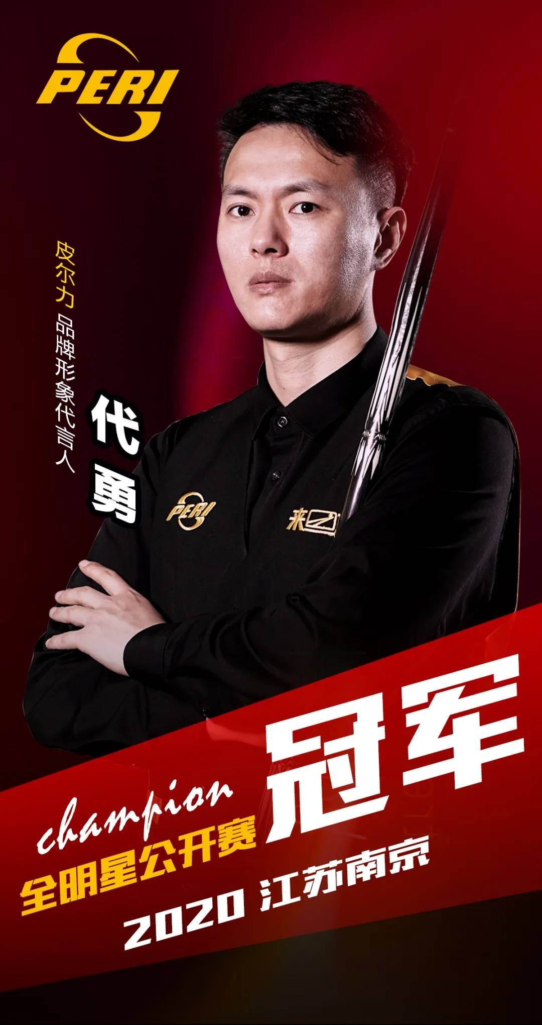 长期确定性