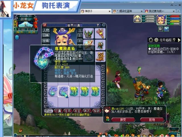 篮板与转换