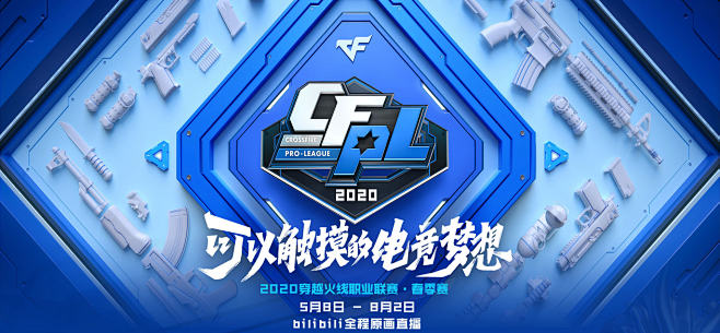 的战术功能 的战术功能