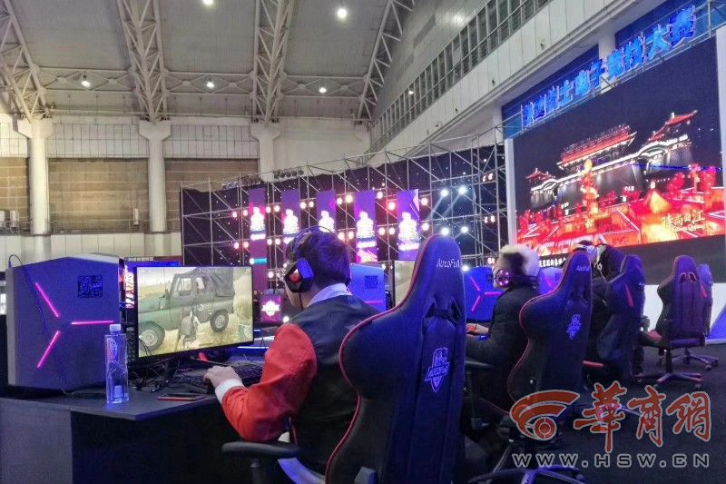 全运会