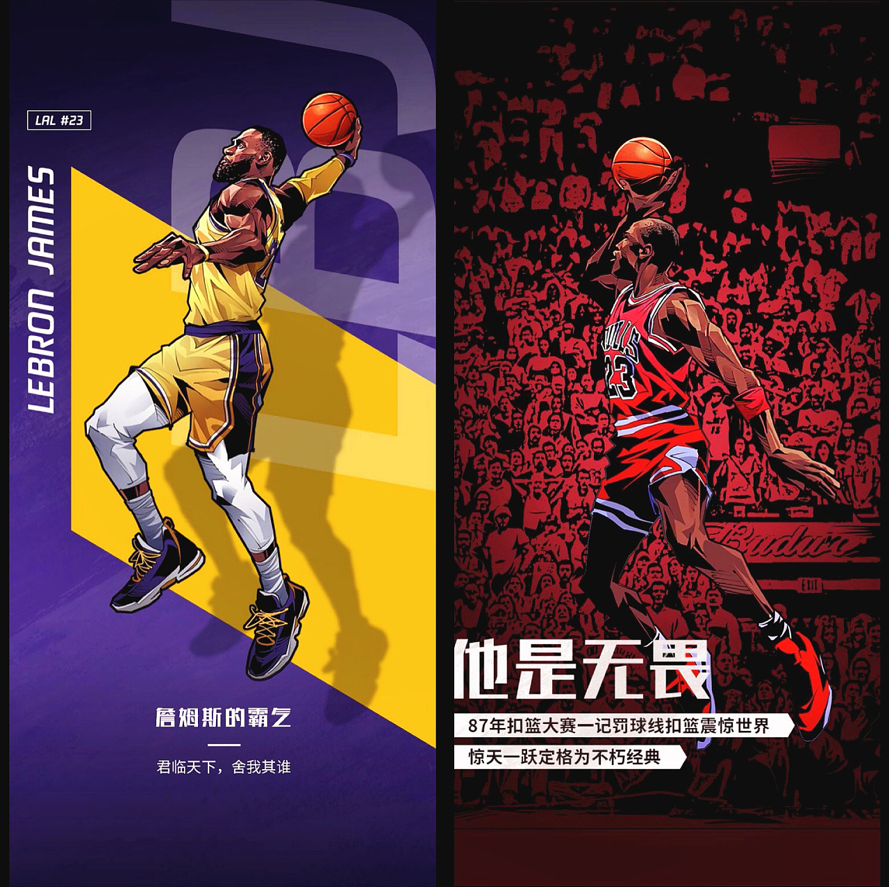 小格雷罗