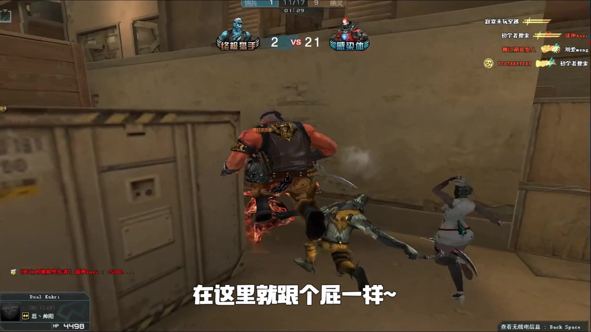 肘区提前卡 肘区提前卡