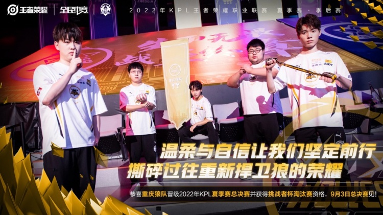 胜负关键在 胜负关键在